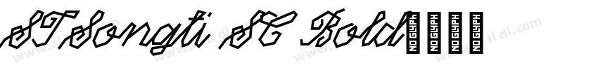 STSongti SC Bold字体转换
